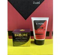 1แถม1 บี-มอ์ เบีร์นมอร์ B More Firming Body Cream Burnmore 100g×2 บีมอร์ ครีมสลายไขมัน ลดเซลลูไลท์