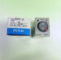 TYPE H3Y2 Timer  Time 5S Volts 24vdc LOT  NO 1782 QTX-1 สินค้าพร้อมส่ง