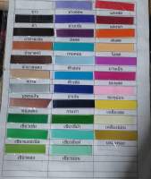 เส้นพลาสติกสานกระเป๋าขนาด12มิลมัดละ1/2กก. 65บาท สีใส12มิล4ขีด75บาท#สวยคุ้มมาก #ทนทาน #หรุหรา #นิยมไทย ลูกค้าต่างประเทศขออนุญาตคิดค่าส่งตามประเทศนั้นๆนะคะ ขอบคุณคะ   สินค้าราคาเบาๆงดเปลี่ยนสีหรือคืนนะคะ ขอบคุณคะ ลูกค้ามือใหม่มีวิดิโอสอนถักเบื้องต้นให้ด้วยค