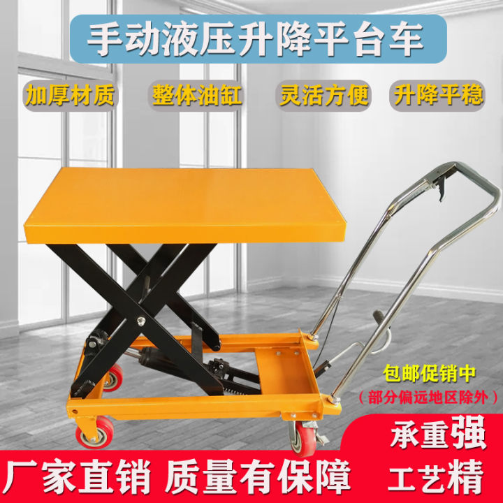 Manual Hydraulic Movable Small Scissor Type Hand Push Unloading Engine ...