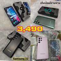 S22 Ultra 5G งานเกรด A   หน้าจอใหญ่ ใช้ app ธนาคารแอปกระเป๋าตังค์ได้หมด