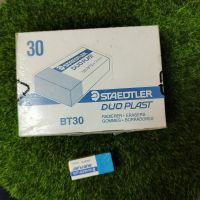 !!โละ ยางลบแบบสองอย่าง Staedler กล่องละ 30 ก้อน ราคาเพียง 149 บาท