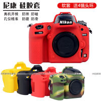 กระเป๋ากล้อง Nikon D5200 D5600 d780 D810 D7000 D3500 D3400 D3300 D5500เคสป้องกันเคสกล้องเคสซิลิโคนกระเป๋ากล้อง SLR สไตล์ญี่ปุ่นเกาหลี