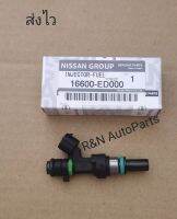 หัวฉีด​ Nissan​ ทีด้า C11,HR16 12รู (ราคา​ต่อ​1ตัว​) (16600-ED000)