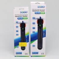 ส่งเร็ว ส่งไว! ฮีตเตอร์ SOBO Aquarium Glass Heater HQ-300 HQ-500 มีปลอกกันกระแทก ฮีตเตอร์ตู้ปลา ฮีตเตอร์บ่อปลา ฮีตเตอร์ทำความร้อน ควบคุมอุณหภูมิ  ราคาพิเศษ ถูกสุ