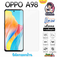 ฟิล์มกระจก ฟิล์มไฮโดรเจล OPPO A98 ซื้อ 1 แถม 1 เต็มจอ ไม่มีขอบดำ