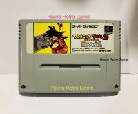 ส่งฟรี !!! Dragonball Z (Eng.Version) : ดราก้อนบอล แซต ภาคภาษาอังกฤษ (เกมส์ในตำนาน) ตลับ Super Famicom (SFC) สภาพสวย