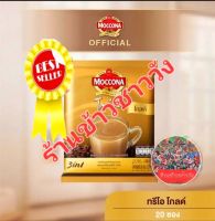 กาแฟมอคโคน่าทรีโอ กาแฟปรุงสำเร็จชนิดผง โกลด์ 3อิน1 18 ก. x27 ซอง