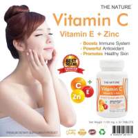 THE NATURE VITAMIN C VITAMIN E + ZINC. 30 TABLETS.