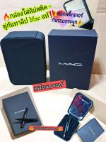 ?แท้?กล่องใส่ลิปสติก 2แท่ง+พู่กันทาปาก แมค Maç Duo Lipstick Case  มีกระจกใหญ่ กำมะหยี่