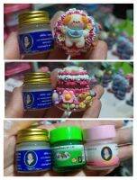 กระปุกยาหมองจิ๋วDiy(สั่งลายยี่ห้อยาหมองทักแชท)