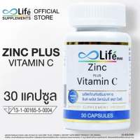 Life ซิงค์ พลัส วิตามินซี Zinc Plus Vitamin C ดูแลผิม ผม เล็บ