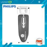 [ของแท้?] โต๊ะรีดผ้า Philips Professional รุ่น PH-1706 ขนาด 15.5*43 นิ้ว ปรับได้หลายระดับ แข็งแรง เหล็กหนา มั่นคง ขนาดกลางถึงใหญ่