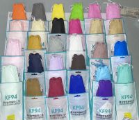 Different care KF94ได้ 20 สี 20 ชิ้น แมสเกาหลี คุณภาพดี พร้อมส่งที่ไทย แมสเกาหลี kF94 หนา 4 ชั้น ผสม 15 ชิ้น สีสวยทุกสี