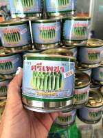 เมล็ดแตงกวาศรีเพชร50กรัม สินค้าใหม่