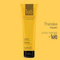 โลชั่นน้ำหอม ไอดู Tanaka (กลิ่นทานาคา) Lotion Perpume by ldofragrance ขนาด 100 ml