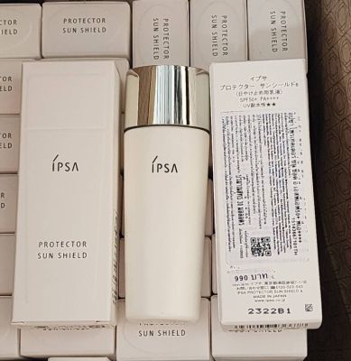 กันแดดอิฟซ่า IPSA Protector Sun Shield SPF50+ PA++++ 30 ml (แพ็คเกจใหม่ค่ะ)