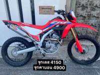 ท่อ Pro Circuit ปลายคาบอน ท่อโปรเซอร์กิต ตรงรุ่น Crf300 L Really