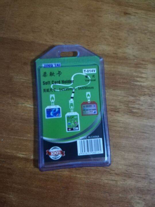 Id case holder Lazada PH