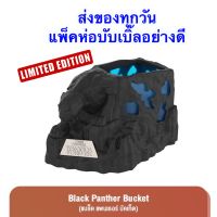 Black Panther Bucket (แบล็ค แพนเธอร์ บัคเก็ต) พร้อมส่ง ✅