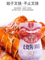 D21 ซอสทำหมูแดง hai Tian(海天叉烧酱)280g #พร้อมส่ง#เคล็ดลับความอร่อยของหมูแดงฮ่องกง