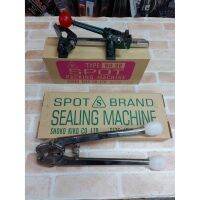 SPOT เครื่องรัดกล่อง แพ็คกล่อง  มือโยก 
- เครื่องรัดสายรัดแบบมือถือ คุณภาพสูง (Manual Strapping Tool) 
- ทำจากเหล็กกล้า แข็งแรงทนทาน 
- ตัวเครื่องมีขนาดกระทัดรัด
- สามารถนำไปใช้งานได้ตั้งแต่อุตสาหกรรมขนาดเล็กไปจนถึงอุตสาหกรรมขนาดใหญ่