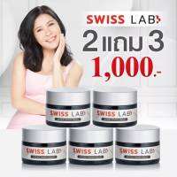 2แถม3 แท้100%Swiss Lab Nature Power Cream ครีมอาตุ่ย ครีมบำรุงผิวจากพลังธรรมชาติ