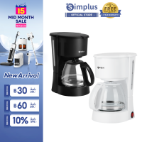 ⚡️พร้อมส่ง⚡️Simplus เครื่องชงกาแฟ 650ml Drip Coffee Maker เครื่องชงกาแฟอัตโนมัติ เครื่องต้มกาแฟแบบฟิลเตอร์ เครื่องชงชาไฟฟ้า