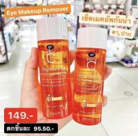 BOOTS VITAMIN C บู๊ทส์ วิตามินซี ไบร์ทเทนนิ่ง อาย เมคอัพ รีมูฟเวอร์  100 มล