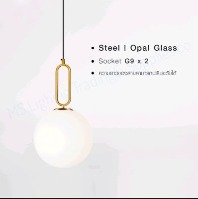 SL LIGHTING | โคมไฟห้อย SL-2-Glam-P1201/250