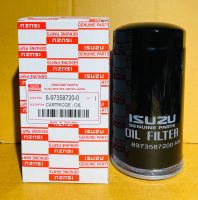 【กล่องปกติ】กรองน้ำมันเครื่อง Isuzu D-Max 2005-2011 (เครื่องคอมมอนเรล 2.5,3.0),Mu-7 (8-979358720-0) ลูกยาว