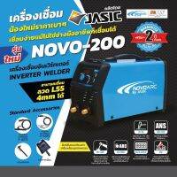 NOVO200 เครื่องเชื่อม(IGBT) เชื่อมดี รอยเชื่อมสวย
เทคโนโลยีล้ำสมัยแบบขั้นเทพ เครื่องเชื่อม NOVOARC รุ่น NOVO-200