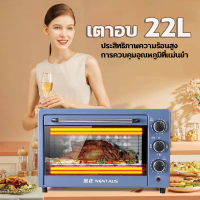 HengHa เตาอบ เตาอบไฟฟ้า 22L/48L เตาอบในครัวเรือน เตาอบขนมปัง เตาอบอเนกประสงค์ Oven เตาอบในครัว เตาอบขนม เตาอบเค้ก ความจุขนาดใหญ่