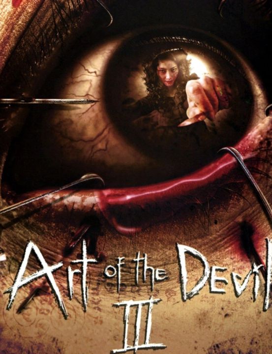 dvd-ลองของ-คนเล่นของ1-คนเล่นของ2-มัดรวม-3-ภาค-the-art-of-the-devil-3-movie-collection-หนังไทย-มีซับอังกฤษ-สยองขวัญ-ทริลเลอร์-3-แผ่น