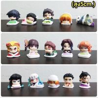 super_Toy โมเดล ดาบพิฆาตอสูรท่านอน ชุด 15 ตัว ความสูง 5 cm (ca/m cw/jj)