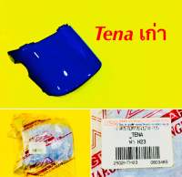 ฝาปิดท้ายเบาะ TENA เก่า สีฟ้าH23 : NCA