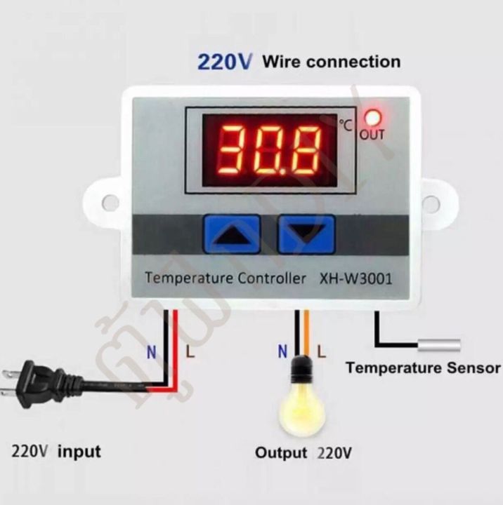 ของอยู่ไทยส่งภายใน24ชม-เครื่องควบคุมอุณหภูมิอัตโนมัติ-220v-รุ่นxh-w3001-ของแท้-ควบคุมเทอร์โมสตาทสวิทช์-ของอยู่ไทย