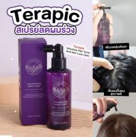 Terapic Spray Volumizing Hair Tonic 160 ml แก้ลดร่วง