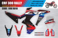 Honda crf300rally