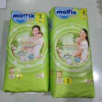 [พร้อมส่ง] Molfix Tapes Natural ผ้าอ้อม โมฟิก แบบเทป ห่อสีเขียว