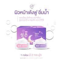 แท้?% AURA SKIN เซทครีม ออร่าสกิน 10 g.1 เซตมีครีม 2 กระปุก