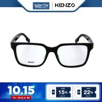 กรอบแว่นตา Kenzo เคนโซ รุ่น KZ5078 - BV