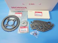 ชุดโซ่สเตอร์แท้HONDA Sonic 125 อะไหล่แท้ศูนย์HONDA(41200-KGH-901/40530-KGH-602/23801-KCT-690)รวม3ชิ้น1เซต