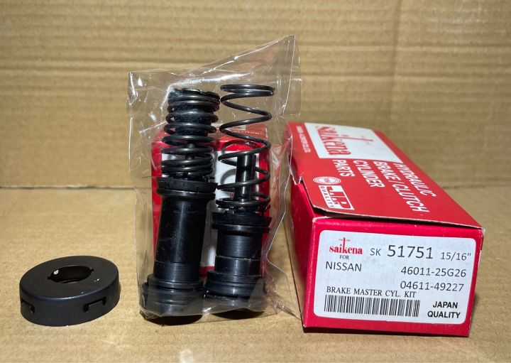 ชุดซ่อมแม่ปั๊มเบรค-nissan-big-m-15-16-sk-51751