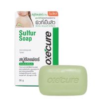 Oxe Cure Sulfur Soap อ๊อกซีเคียว สบู่ สบู่ซัลเฟอร์ สำหรับผิวหน้า และ ผิวกาย ลดสิว ความมันส่วนเกิน ขนาด 30 กรัม