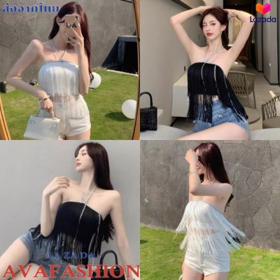 AVAFASHION🧸เสื้อฟรุ้งฟริ้ง ทรงเกาะอก สายคล้องคอ แต่งริ้ว พร้อมส่ง