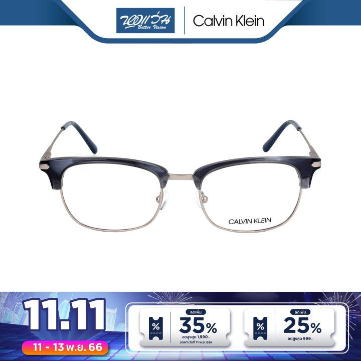 กรอบแว่นตา-calvin-klein-เควิน-ไคลน์-รุ่น-ck9105-bv