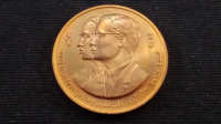เหรียญที่ระลึก 109 ปี แห่งวันพระบรมราชสมภพพระบาทสมเด็จพระปกเกล้าเจ้าอยู่หัว