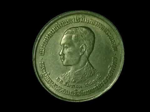เหรียญ-เปิดพระบรมราชานุสาวรีย์-ร-7-2523-unc-ขนาด-30-มม