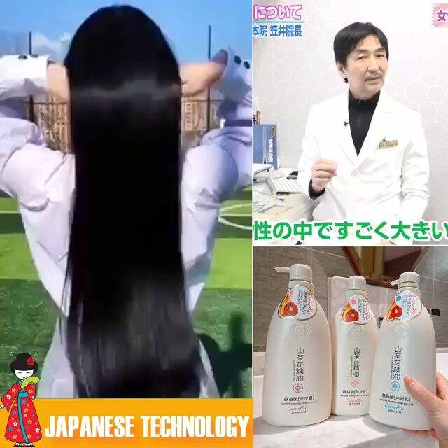 JAPANESE CAMELLIA SHAMPOO CONDITIONER Perfume set hair care Hair loss Hair treatment 650ml